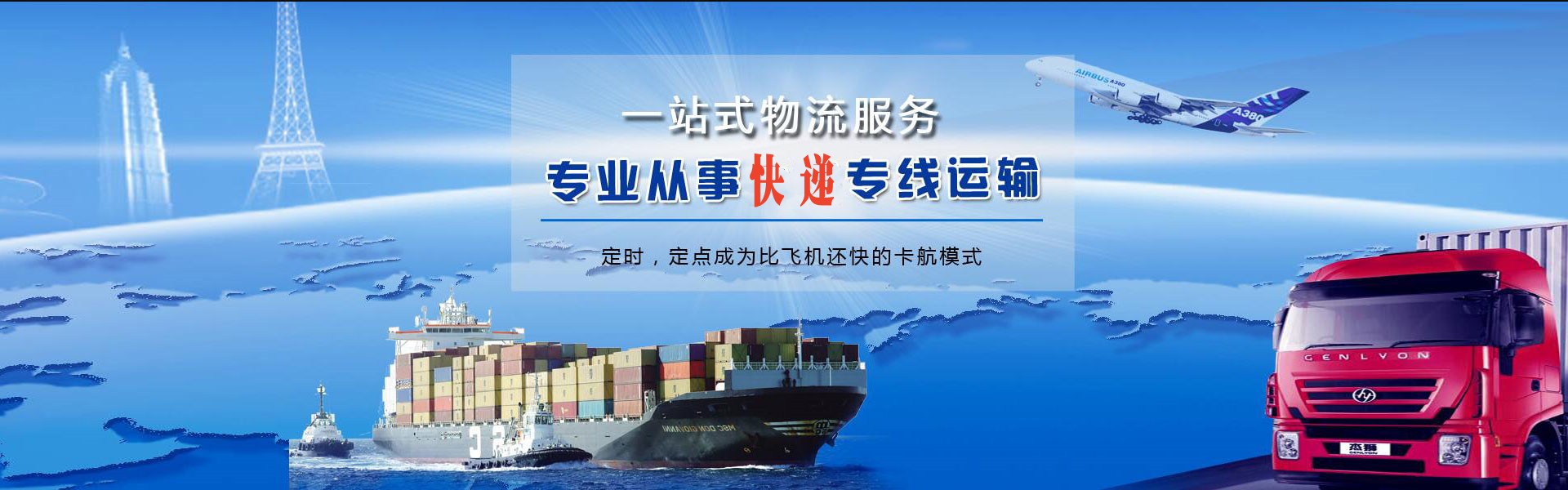 宝坻到加拿大物流公司-宝坻至加拿大物流专线-宝坻空运到加拿大-优时通物流有限公司