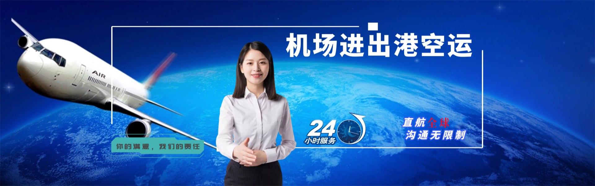 宝坻到加拿大物流公司-宝坻至加拿大物流专线-宝坻空运到加拿大-优时通物流有限公司