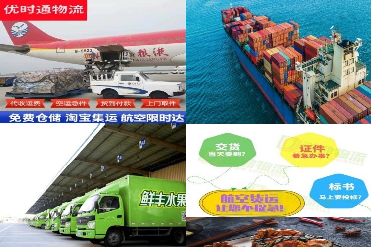 宝坻到加拿大航空货运公司-宝坻到加拿大物流专线